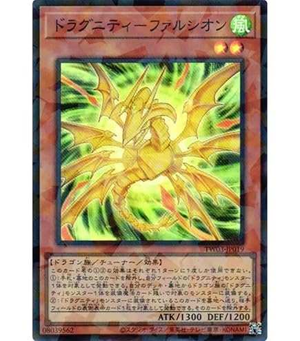 Amazon.co.jp: 貴重な遊戯王カード 『マジックアーム・シールド